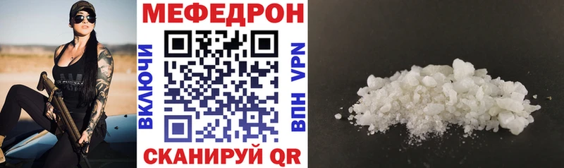 Где продают наркотики Чёрмоз МАРИХУАНА КОКАИН ГАШИШ LSD-25 Меф мяу мяу Псилоцибиновые грибы