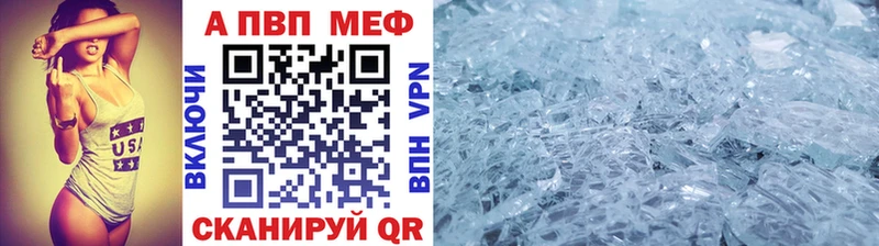 наркота  Чёрмоз  kraken ссылки  Alpha-PVP Crystall 