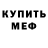 КЕТАМИН VHQ Jeanne Pyrz