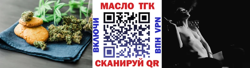 наркота  Чёрмоз  Еда ТГК конопля 