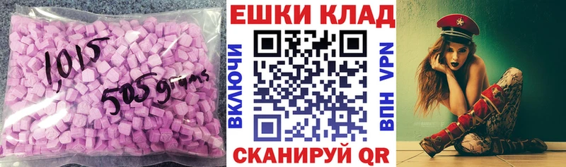 Экстази 99% Чёрмоз