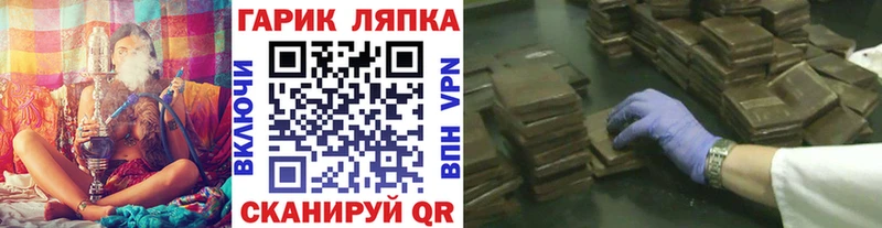 цена наркотик  Чёрмоз  ГАШ индика сатива 