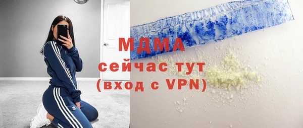 спиды Алексин