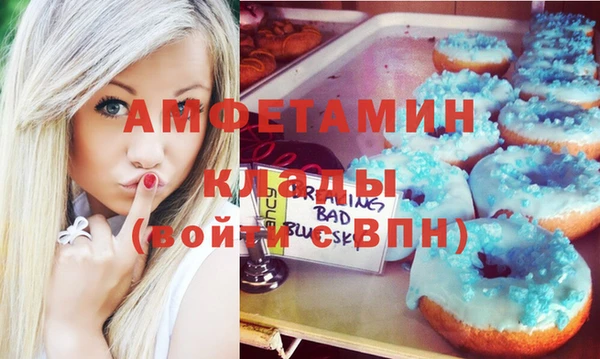 бошки Алзамай