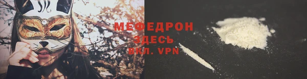 MDMA Premium VHQ Сретенск