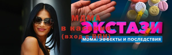 кокс Алексеевка