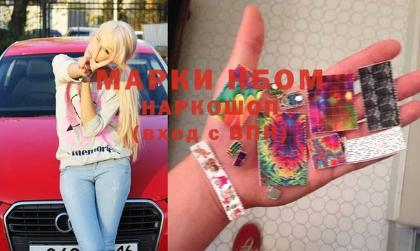 спиды Алексин