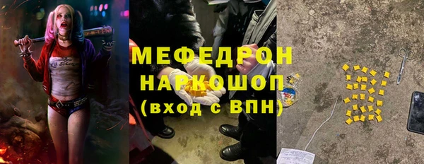спиды Алексин
