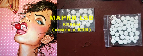 спиды Алексин