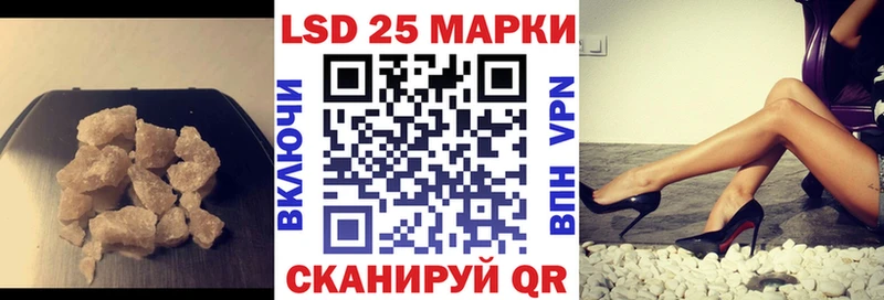 LSD-25 экстази кислота  наркотики  блэк спрут онион  Чёрмоз 
