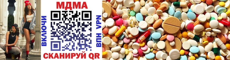 MDMA VHQ гидра Чёрмоз