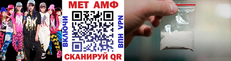 Первитин мет  наркота  Чёрмоз 