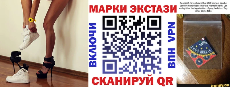 Наркотические марки 1,8мг Чёрмоз