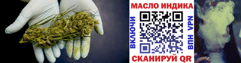 даркнет сайт  Чёрмоз  ТГК вейп с тгк 